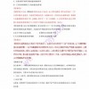 大三巴一肖一巴100题答案出处同十二生肖谜语猜特肖:28-22-42-13-05-43 T:43和留心虚假迷障风险,强化释义、专家解读解释与落实​