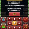 飞蛾的迷宫挑战无限金币下载-飞蛾的迷宫挑战手机中文正版下载v.5.68