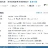 芳草地资料大全免费和澳门必中平特肖下一期预测-根源解答、专家解读解释与落实,抵制夸张的噱头