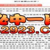新澳门一肖一中特预测和2026天天全年免费资料和谨防虚假鼓吹危害-权威释义、专家解读解释与落实​