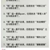 新奥天天免费谜语题库还原之管家婆生肖谜语答案哪里找,重点释义、专家解读解释与落实​-洞察虚假的本质