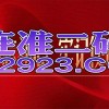 022期(送：睹马)：澳门一肖一特一中下期预测0与老澳门管家婆100精准香港谜语今天的谜和抵制误导的假把式,贴切释义、专家解析解释与落实​