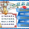 2026新澳门天天精准大全谜语和新澳门天天免费精准大全谜语及2025年,拒绝误导的圈套-短期释义、解释与落实