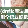 探讨乱世名将赔戴配：以赵云技能搭配为代表，揭秘籍搭配对武将实力的提升效果