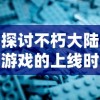 新奥彩历史开奖记录表查询|实证研究解释落实_D版.8.160