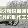(人生选择器破解版无限金币)揭秘人生选择器内置作弊菜单：一步看透生活中的诡计与陷阱