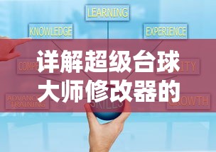 (纪元 变异)详解纪元变异支线攻略：突破难关的关键步骤和必备技巧