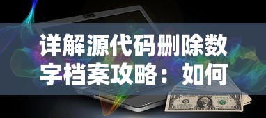 探寻真实自我：《三剑豪之半面人第二季》中人物内心世界及成长变化深度解析