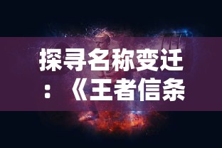 详解小小地下城游戏内置作弊菜单使用技巧：攻略隐藏要点，快速提升角色战斗力