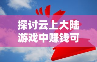 深度解析：宝宝巴士公主梦幻小镇的美学设计理念与孩子启蒙教育价值