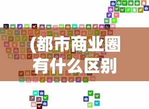 深度探讨：以卡牌策略游戏《百龙争雄》为例，讲解阵容搭配与使用技巧