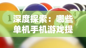 详细推荐：适合太平洋平民玩家的高性价比战舰，舰指为你解析优质战舰选择