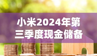 挑战绝对音感，全程连击无死角——探索旋转节奏挑戁一全连击的游戏的全新魅力游戏玩法