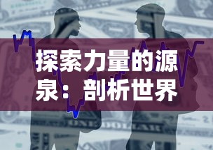 沙场烽火再燃起，揭秘亮剑之我的独立团手游中英勇冲锋与严谨策略的完美结合