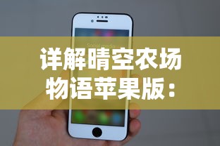 探索神秘宇宙的密码：深度解析《天御乾坤攻略图文》带来全新角度的玩法理解与实战技巧解读