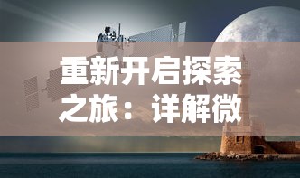 天天飞虎队官方最新公告：全新版本更新上线，强化技能升级和玩家互动体验