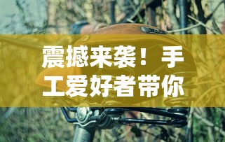 以宿命与自由碰撞作为视角，深度解析《进击的巨人》中卡莉角色的复杂内心世界