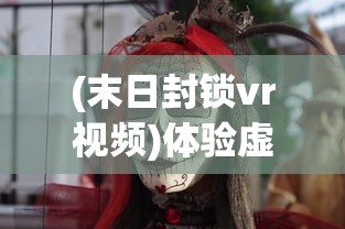 探索文化传承：天堂之光——著名的梵文经文《光明经》的别称与其深远影响