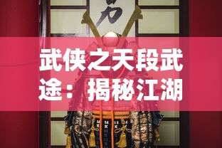 探索底层逻辑与技巧：以数涂为例，深度解析并非数独的解谜攻略