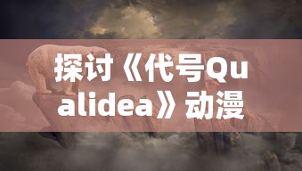 探索游戏多元化趋势：详解狼人对决为何会变身炉石传说，从社交益智游戏到卡牌策略游戏的跨越