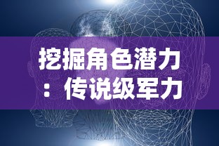 我在江湖手游官服体验篇：逍遥自在还是历练艰辛，多角度解析游戏真实魅力