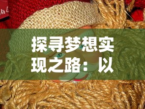 (4399弹弹堂官网首页)探索休闲娱乐新选择：玩转4399弹弹堂手机版，掀起全新竞技风暴