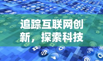 以魔法和友情为引导，妖精的尾巴力量觉醒美版揭示英雄主义的新层面，重新定义动画世界