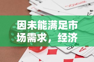 深度解析：在《放置修仙录》游戏中，如何根据角色特性和技能选择最适合自己的职业