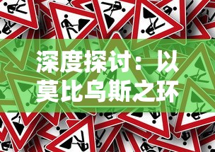 深度解析：在《放置修仙录》游戏中，如何根据角色特性和技能选择最适合自己的职业