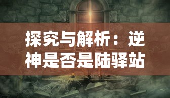 振兴民族之魂 共筑民国之铁血荣耀：以抗战精神重塑民族自豪感为焦点的深度解析