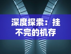 我的合租女室友是不是太会照顾人?她的细心琐事似乎让我误入暖心的陷阱