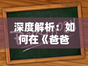 深入解析《三生三世十里桃花》电视剧全员演员表：领衔主演杨幂和赵又廷的精彩表现