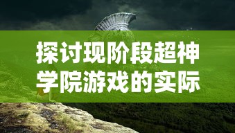 远星物语Wiki: 精心整理收录的关于远星物语游戏全面详细讲解与攻略方法解析