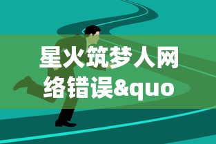 (4399版的皇室战争)掌握攻略 4399皇室战争最新版本更新消息大揭秘