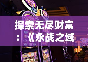 图解重现经典：《影子传说真人版》全景式展示古老传说背后的真实故事