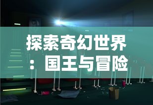 (深渊地平线新手入门攻略)探秘游戏秘籍：深渊地平线抽卡攻略及隐藏角色技巧详解