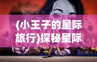 探讨国内游戏市场竞争：《摩登三国2》为何突然从游戏平台消失？