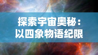 探寻经典游戏：风色群英传的发布历程与它在中国玩家心中地位提升的过程