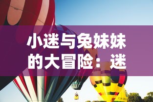 (暮色方舟官网)随着版本更新，暮色方舟游戏仍能否继续引领玩家娱乐体验？