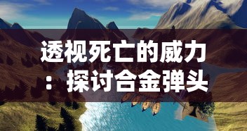 深受玩家喜爱的武林传说2遭遇下架困境，不能玩了吗？图解答疑解惑