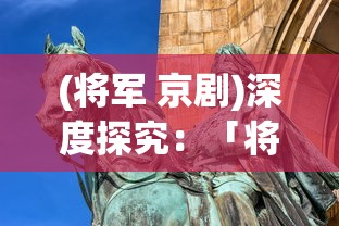 纵情修仙世界，合体双修宁凡日御千女——论实力与美色如何共存并蓄，塑造无敌仙侠传奇