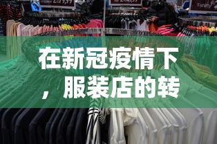 一剑穿心，冷锋至背——详细剖析与探索刀剑演武职业攻略及其训练关键要点