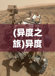 糖果传奇版旧版本大全：探寻历史经典，回顾糖果传奇的早期版本盛况