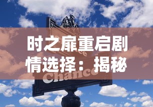 (代号uu是什么意思)代号uh什么时候上线？新产品发布时间密切关注，精彩即将揭晓