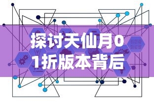 希尔兰斯战记：全面透析关键剧情节点及战斗策略攻略，帮助玩家取得胜利