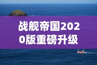 探索大主宰绿意盎然版：如何通过环保创新弘扬中华传统文化和绿色理念