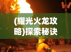 (重回改革开放的小说)重回繁荣年代：飘风重生1990，探究改革开放下的中国经济风云