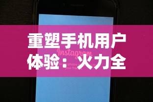 探究霸者大陆武将出世表：分析历代杰出武将的成长路径及其对战局影响