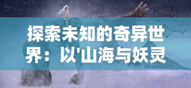 墨子守城与乱世菜单：传统文化中的责任与困惑共存，何去何从？