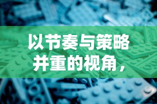 (麦伦科技)麦伦公司是做什么的？探究这家公司的业务范围和发展历程